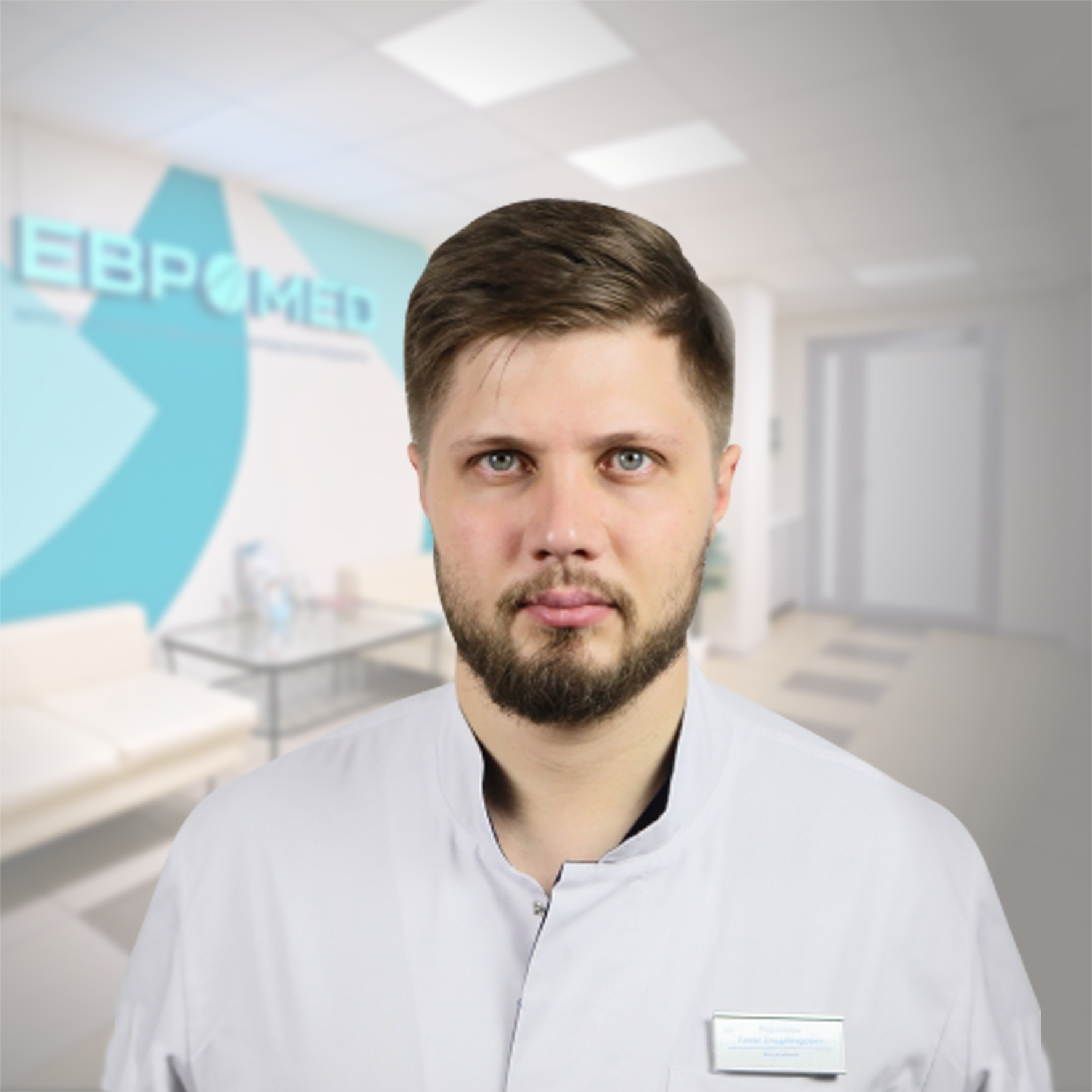 Доктор